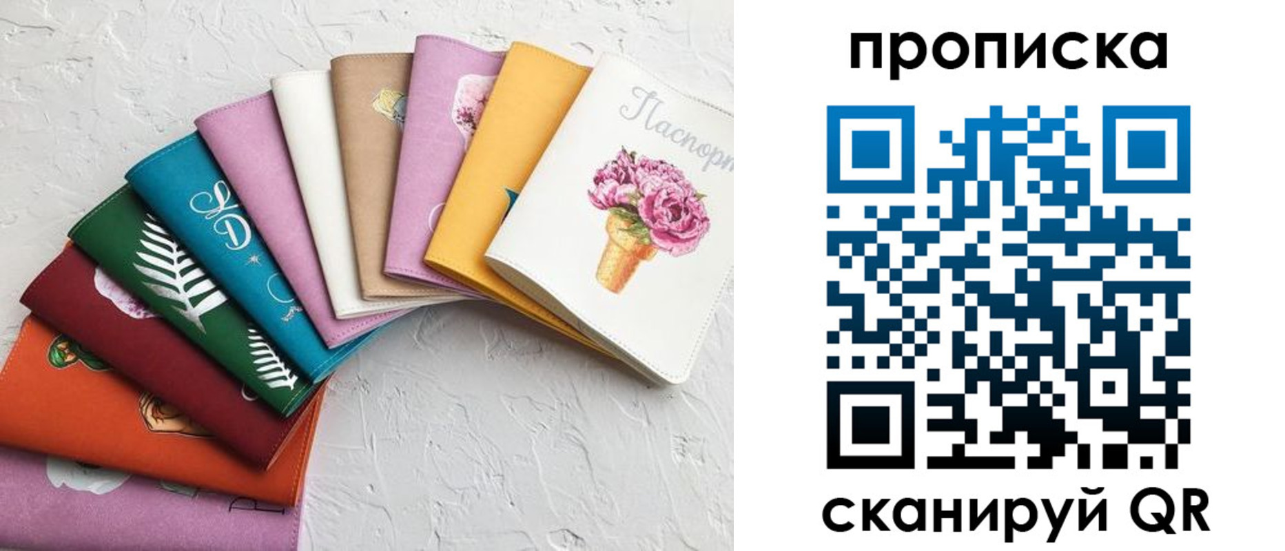 временная регистрация купить в Переславль-Залесском