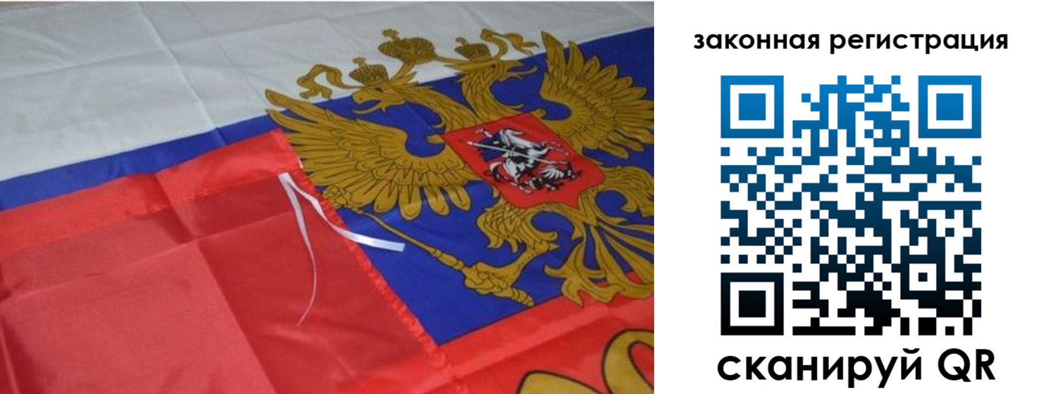 временная регистрация госуслуги в Переславль-Залесском